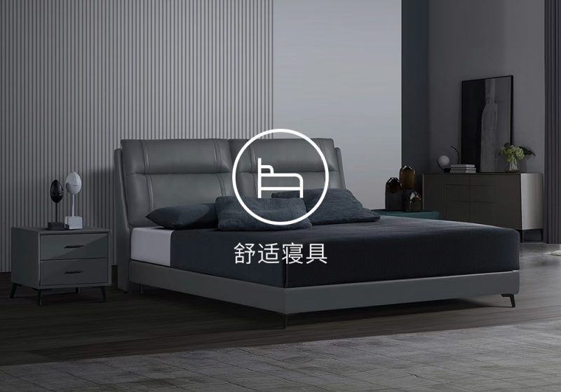 舒适寝具