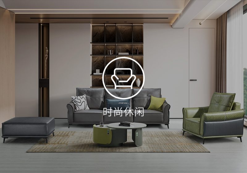 时尚休闲