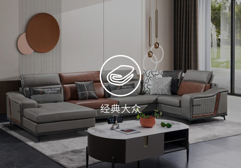 经典大众